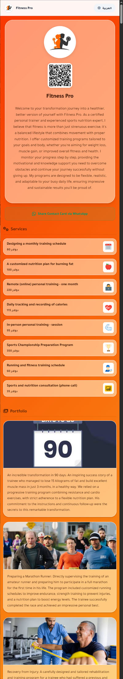 Fitness Pro