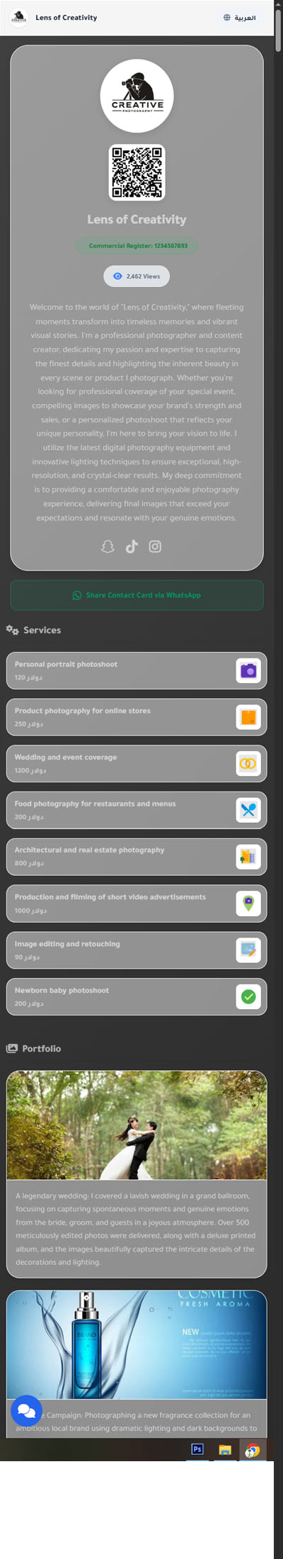 Lens Creativity
